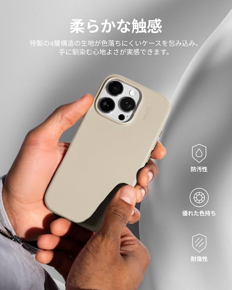 MOFT 携帯カバー 携帯ケース モフト iPhone16proケース Amazon.co.jp: MOFT【公式直営店】iPhone 16 Pro ケース MagSafe